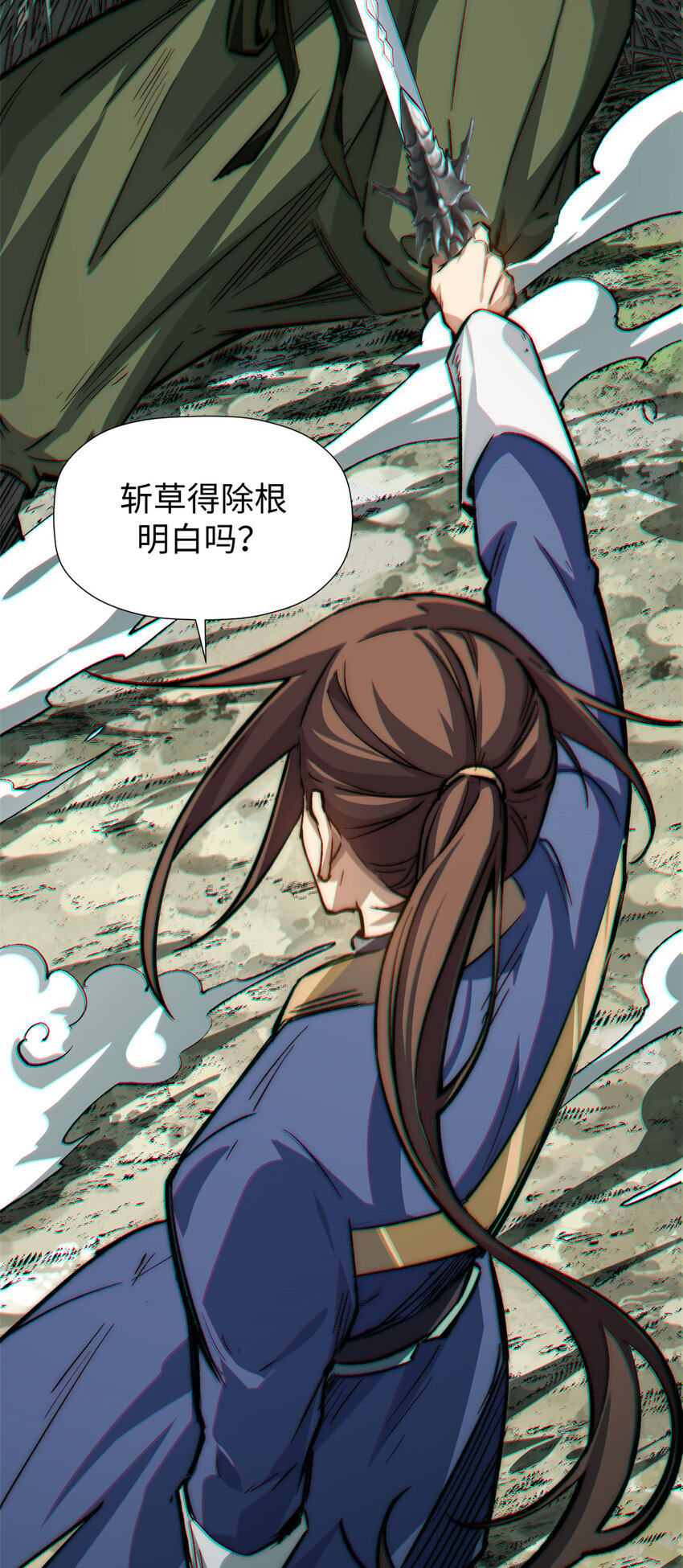 51 常山是哪个宗门？15