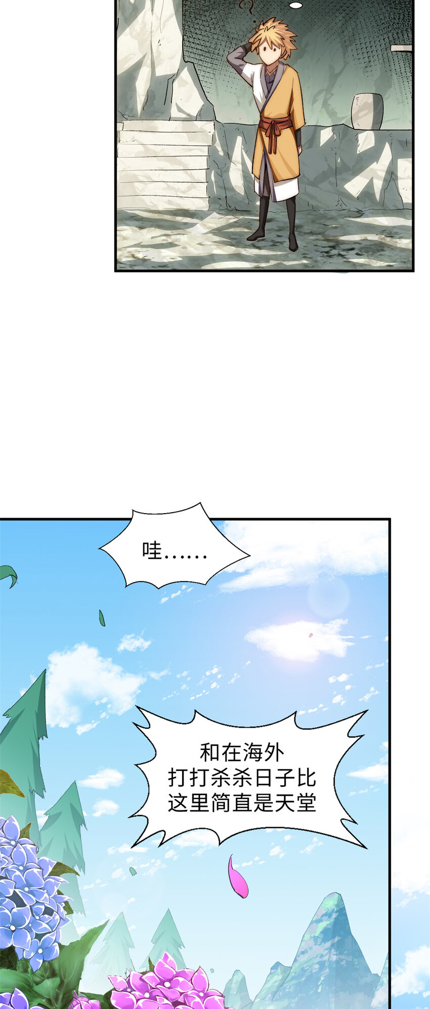 55 希望人没事30