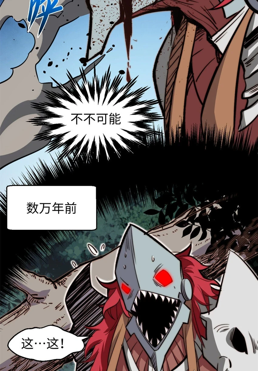 77 天下第一剑修？7