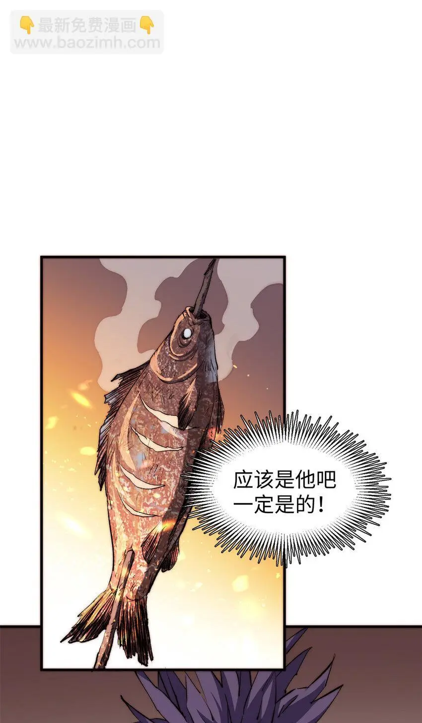 133 这老六有点东西59