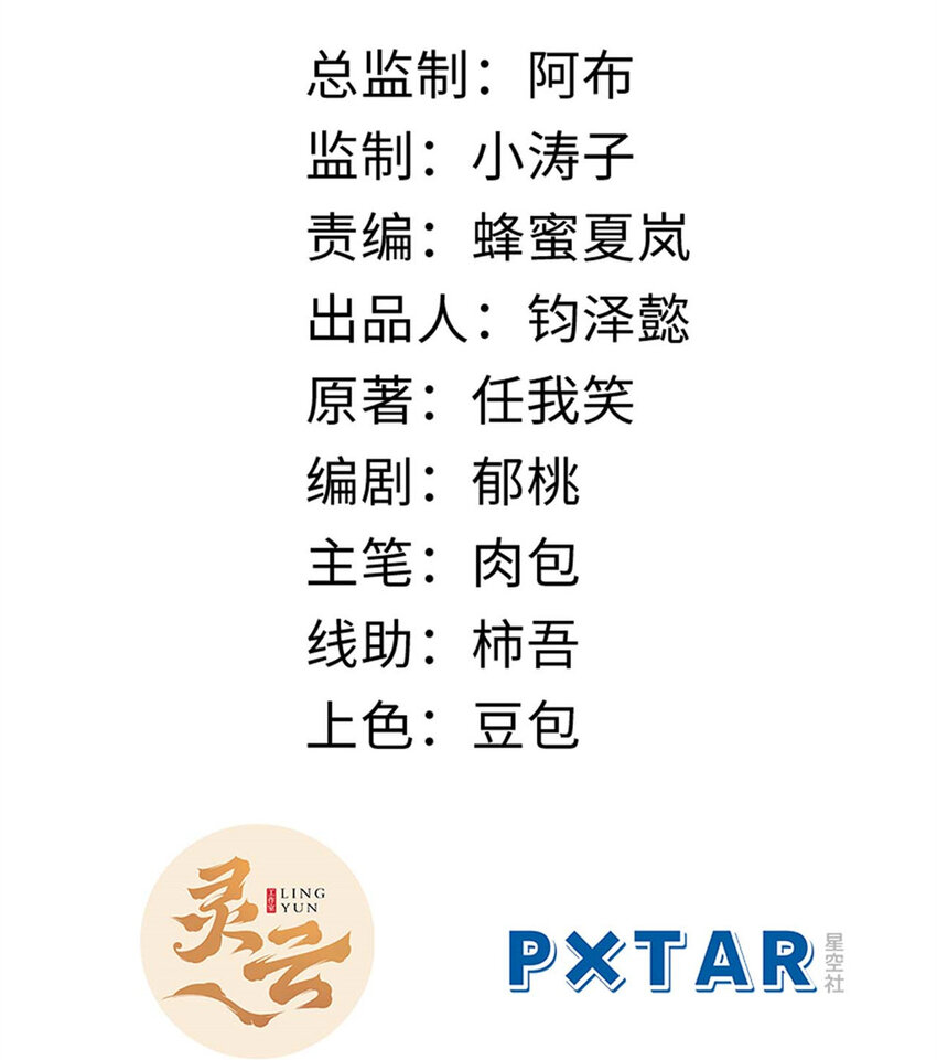 22 怎会如此？1
