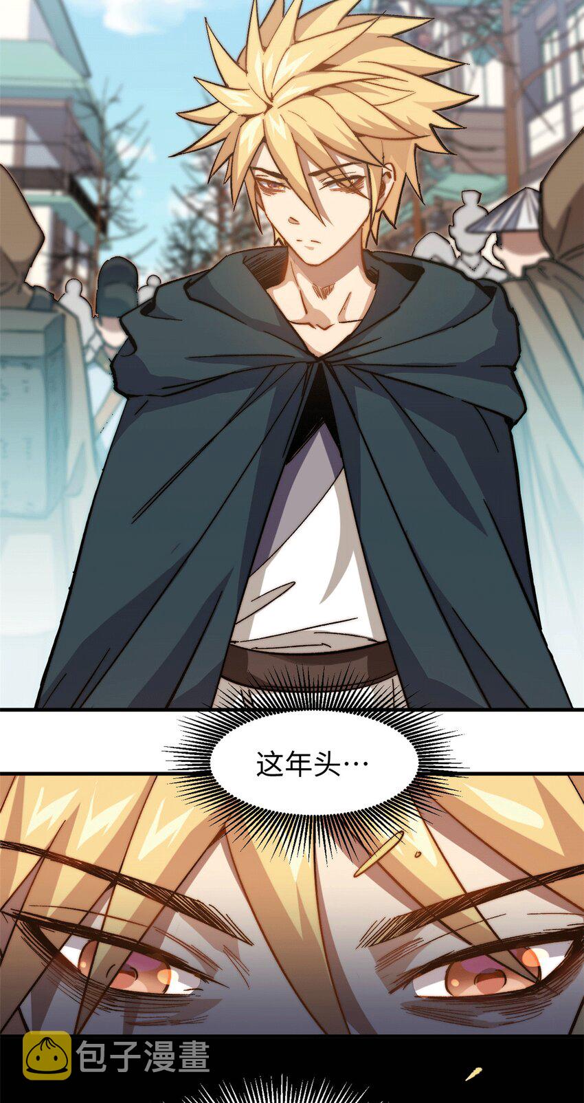 64 倒霉还是幸运？19