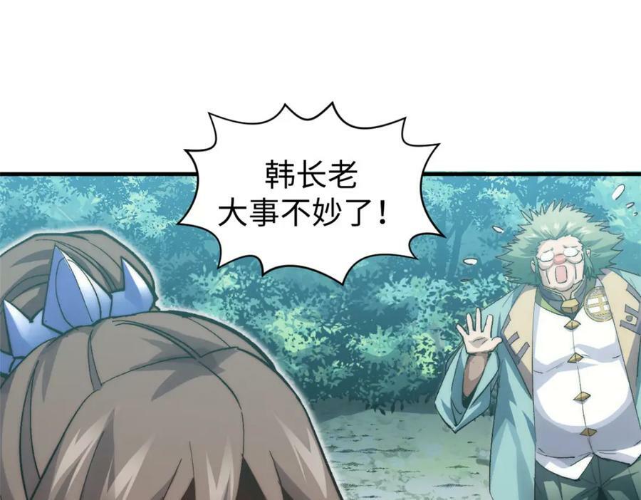 110 大圣来袭！42