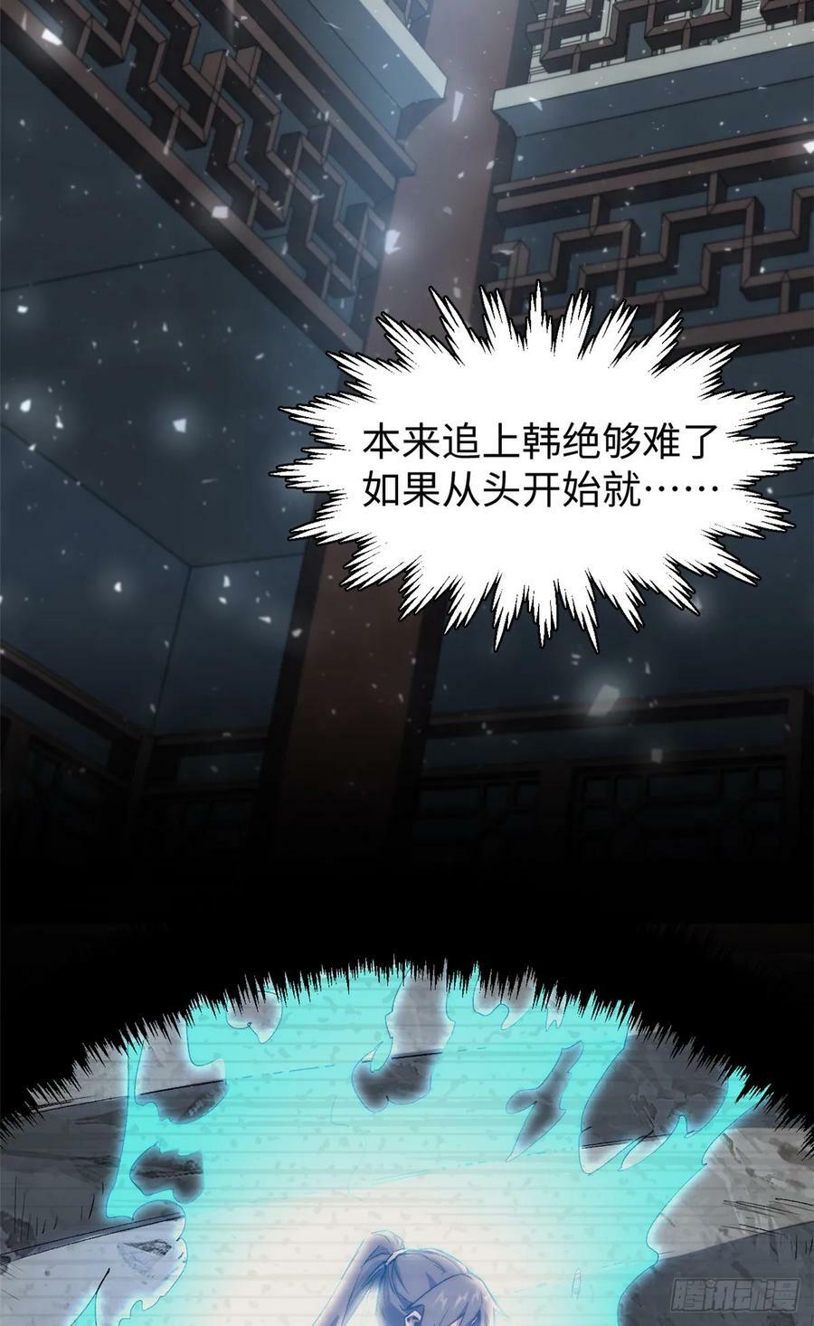 92 贵客临门16