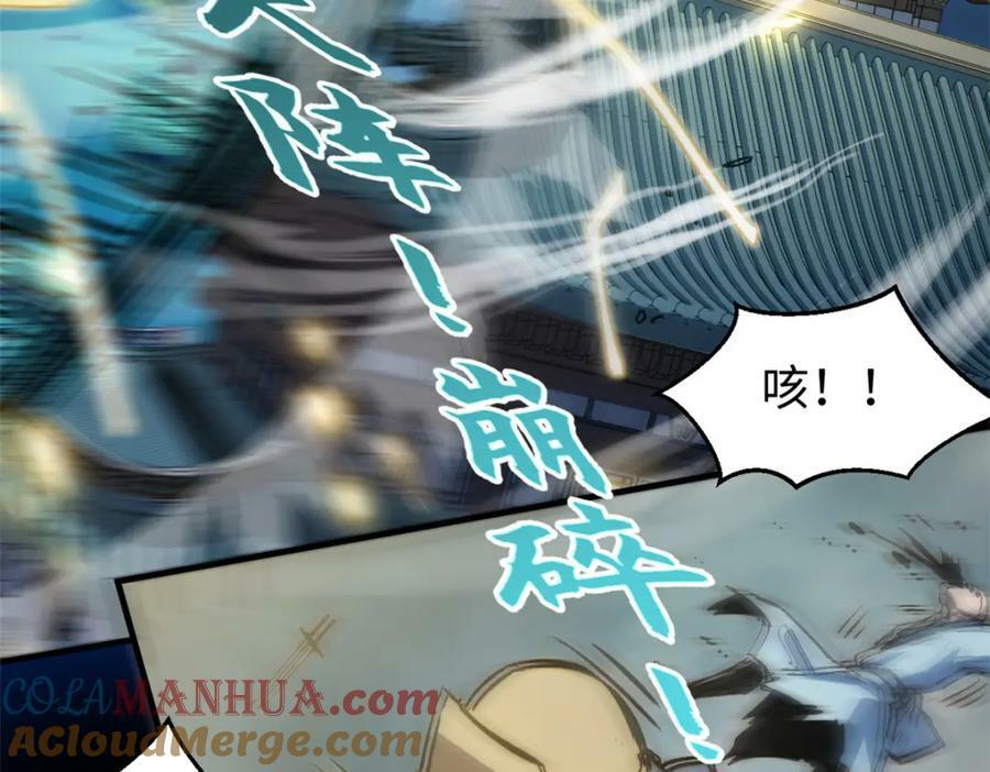 111 诛妖圣！76