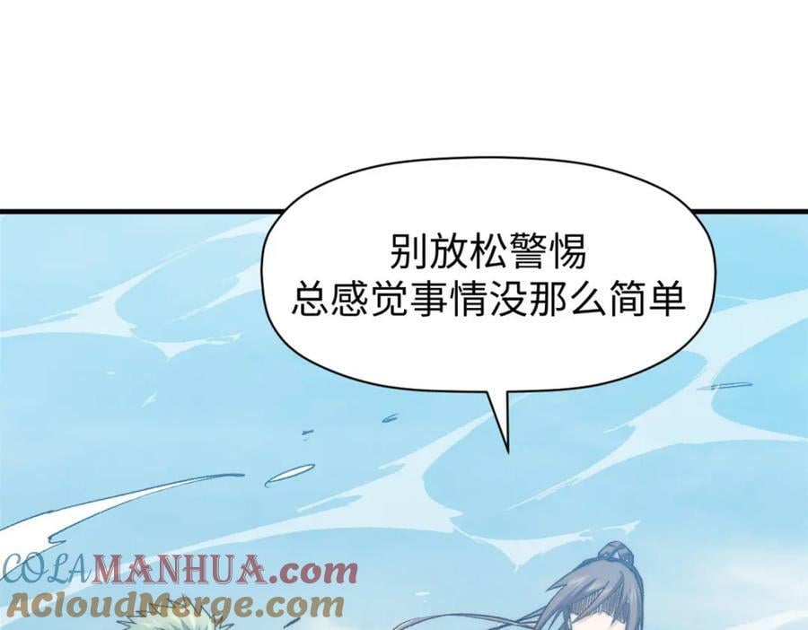 112 世间最强之人？132