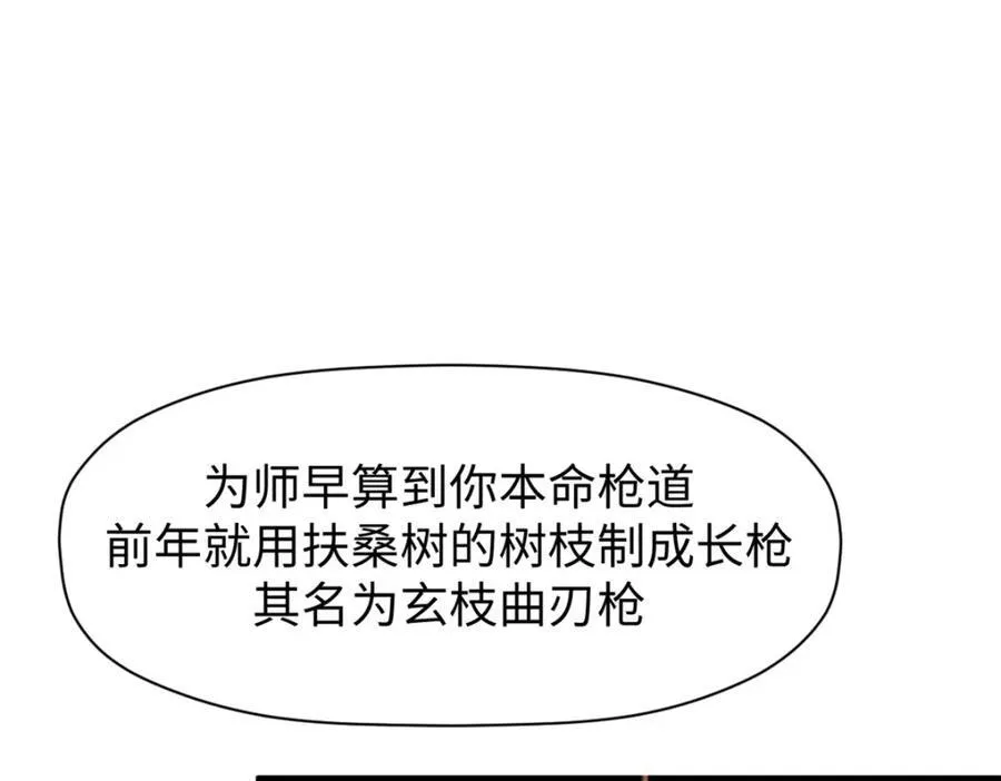 144 被俘的她165