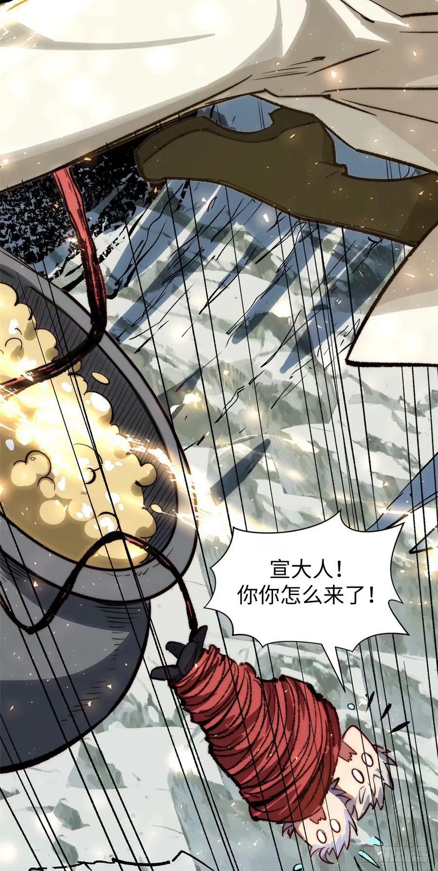 97 营救4
