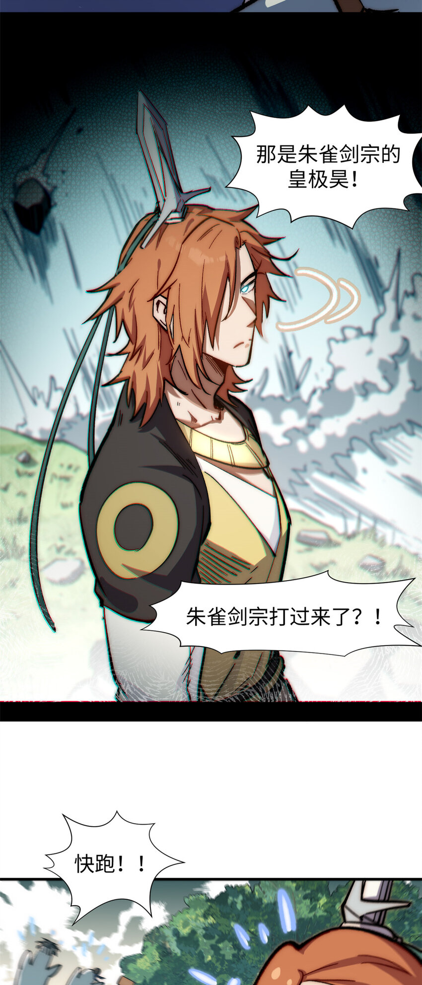 62 新的危机29