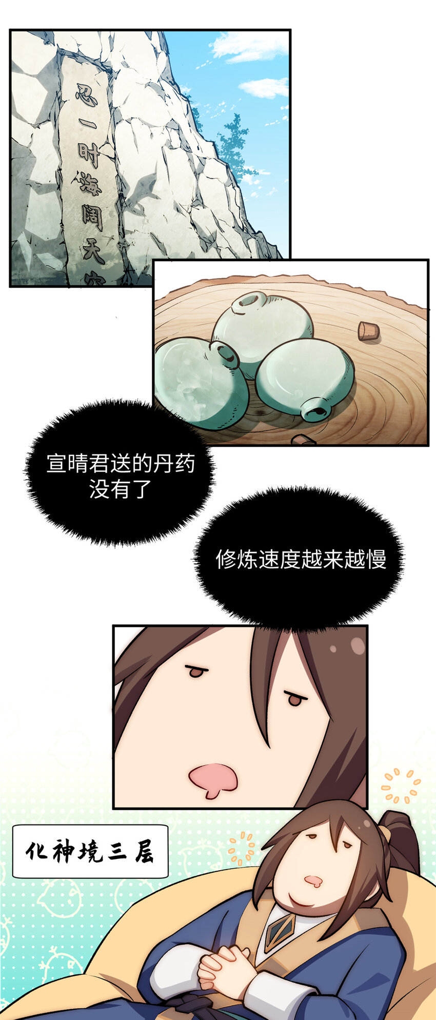 52 你是我的神13