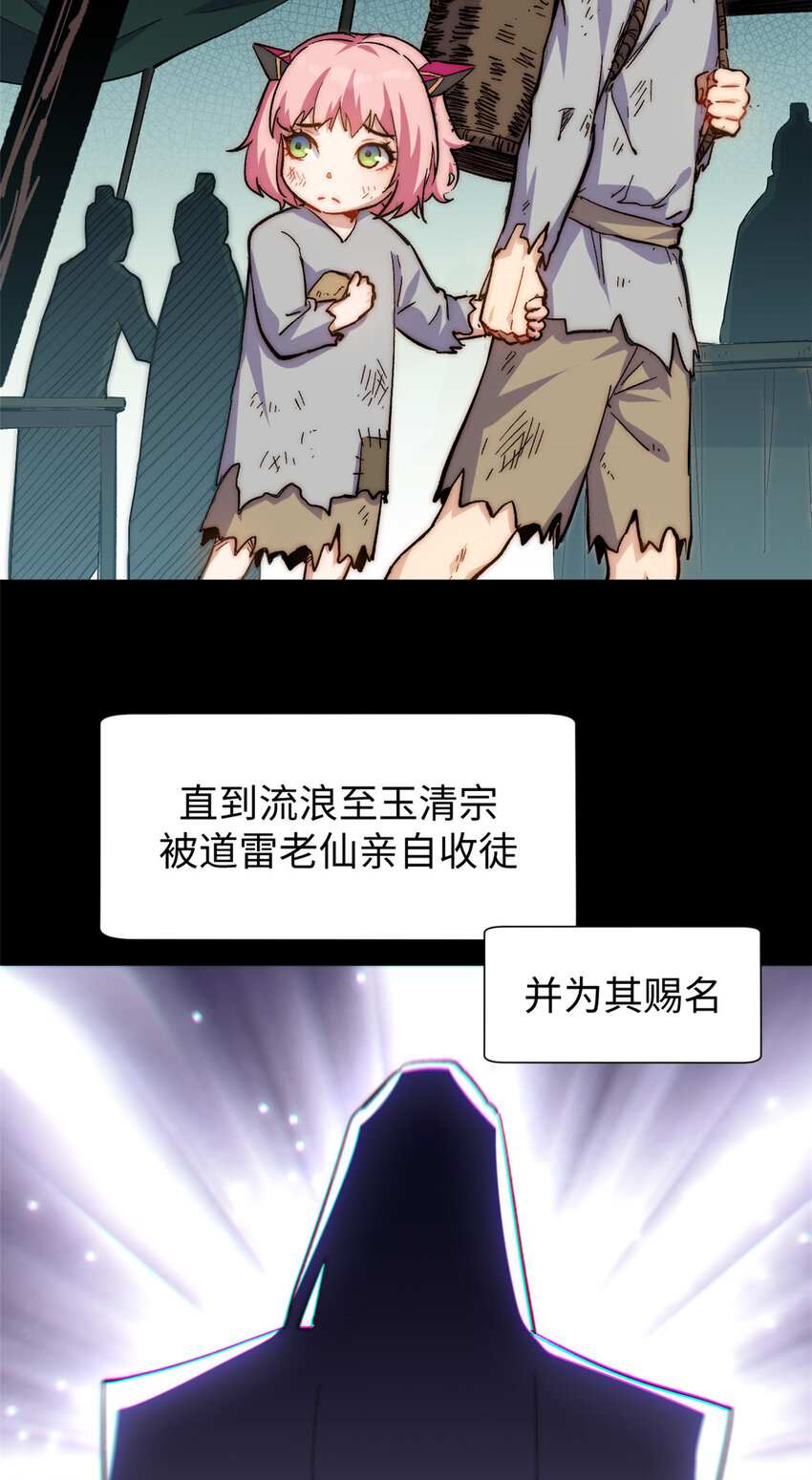 62 新的危机9