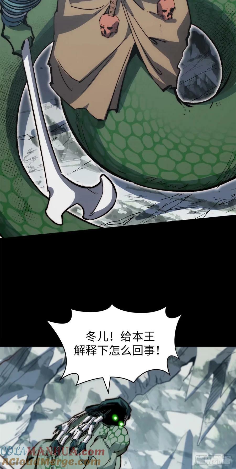 97 营救9