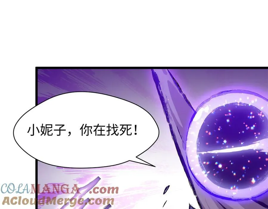 154 诛杀魔主132