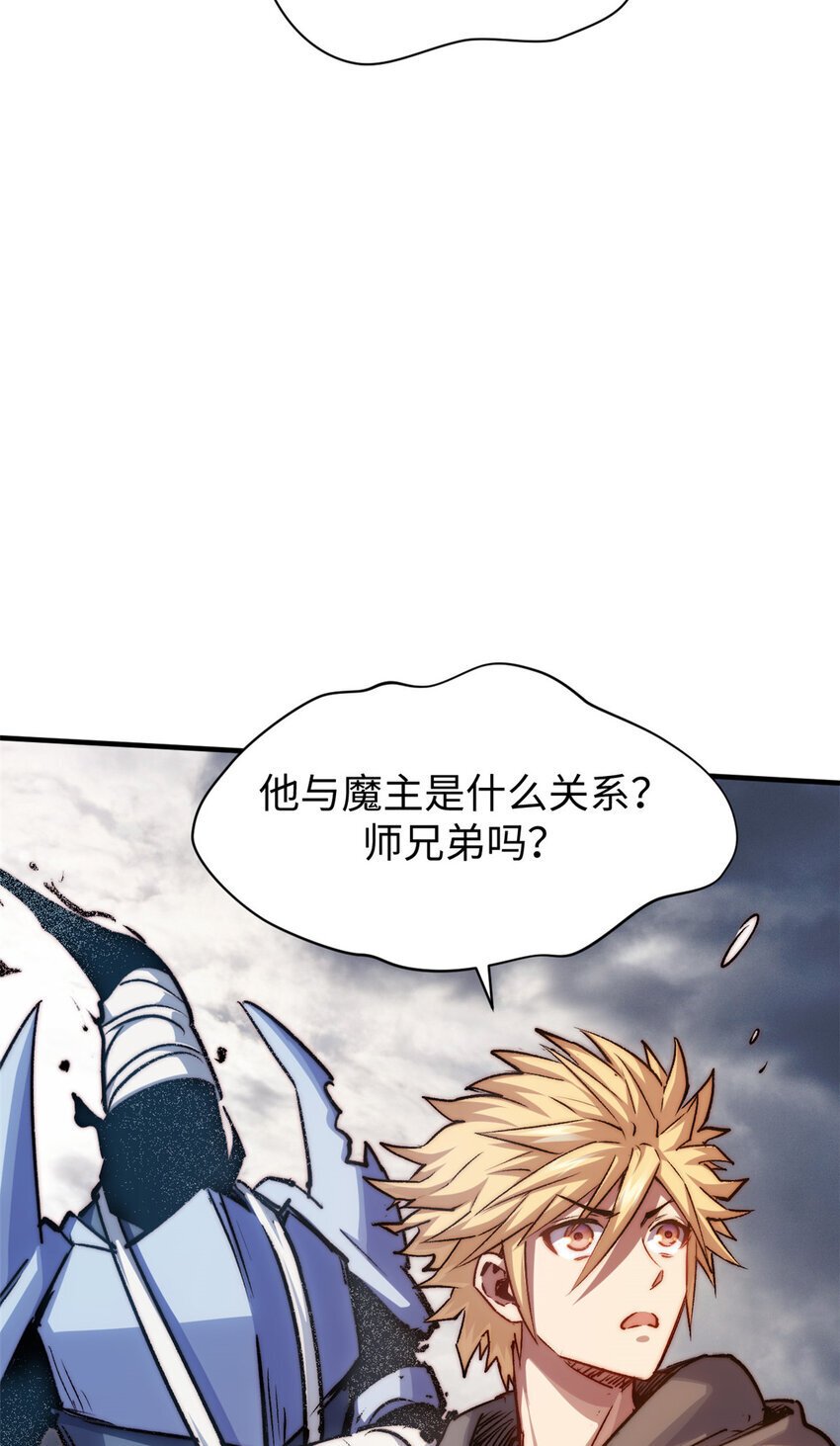 124 诛杀韩绝！18