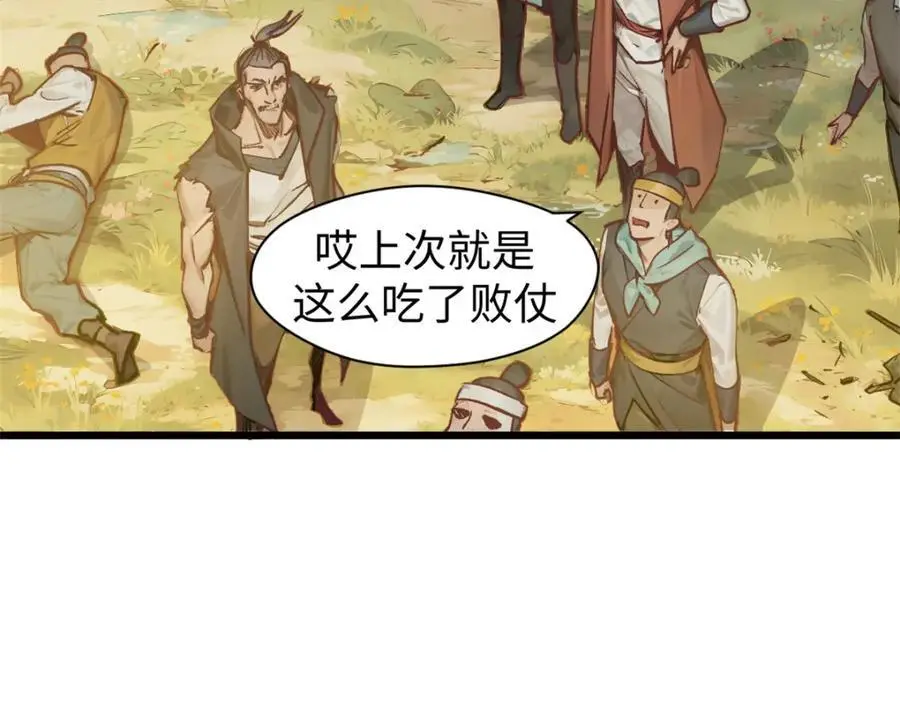 140 金乌37