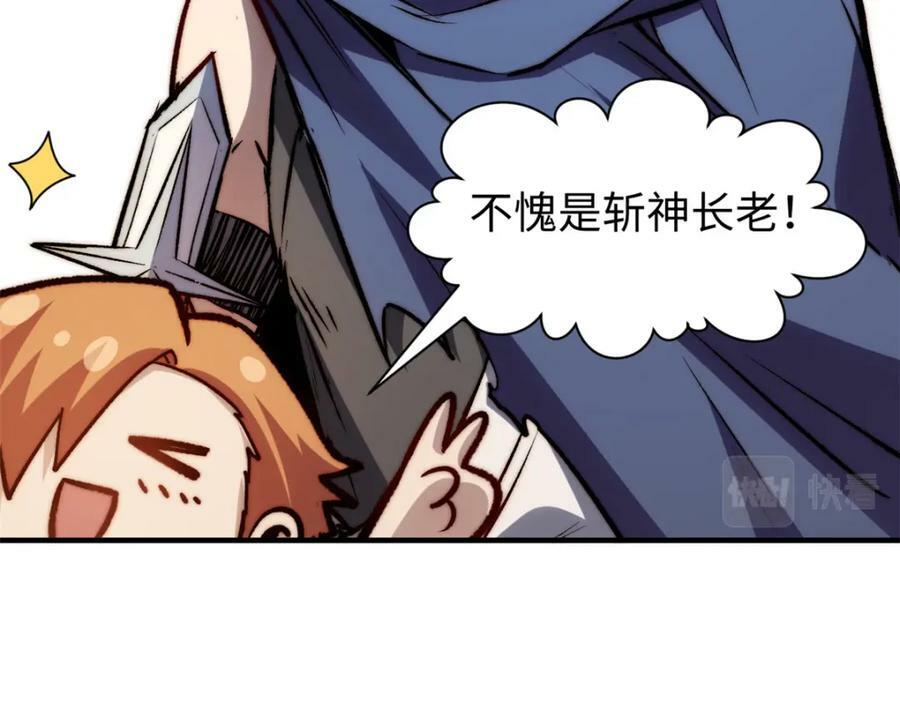 113 玉清圣宗31