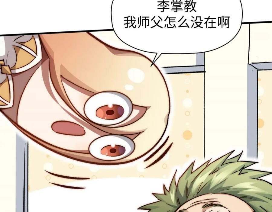 117 满门大气运者219