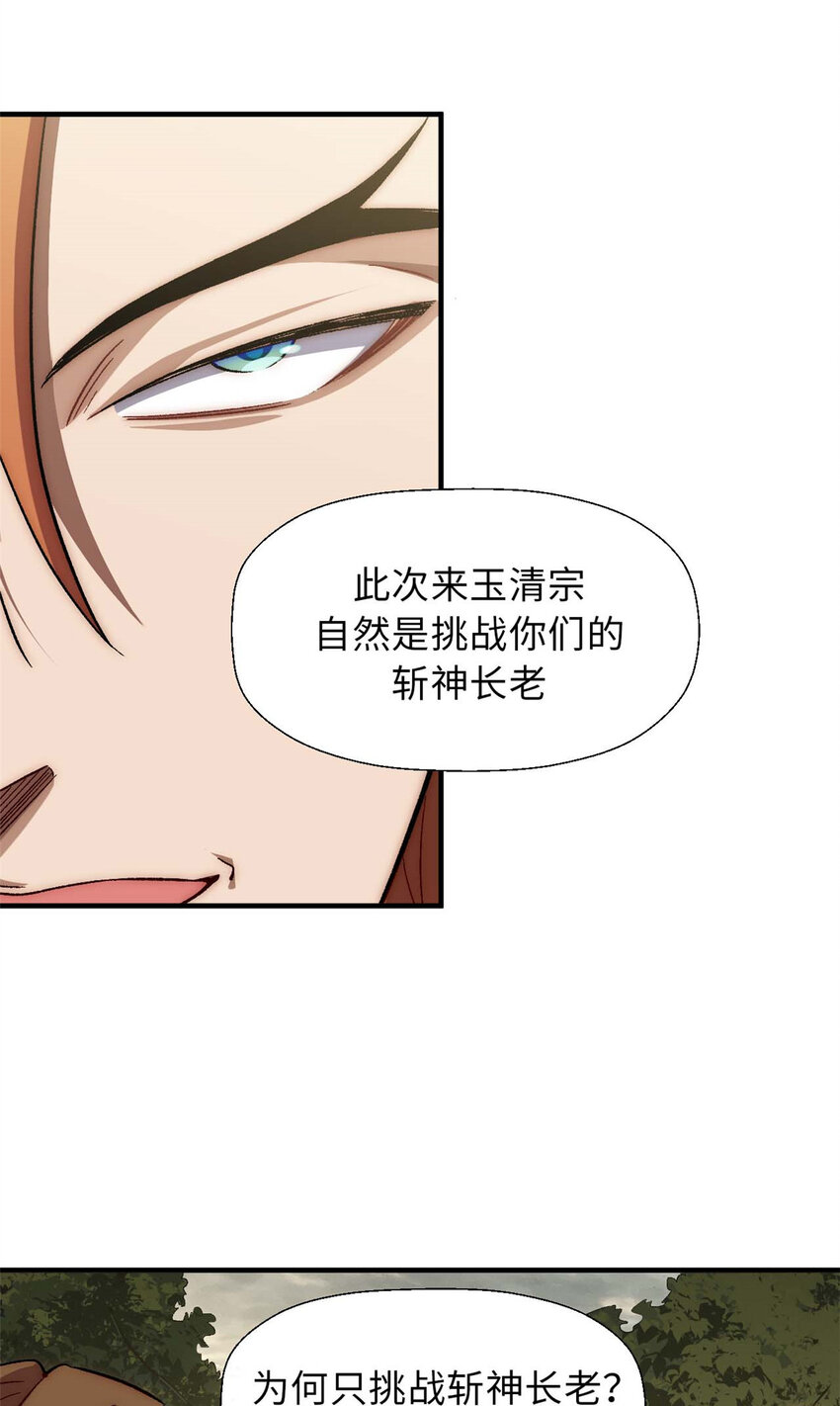 43 不好！6
