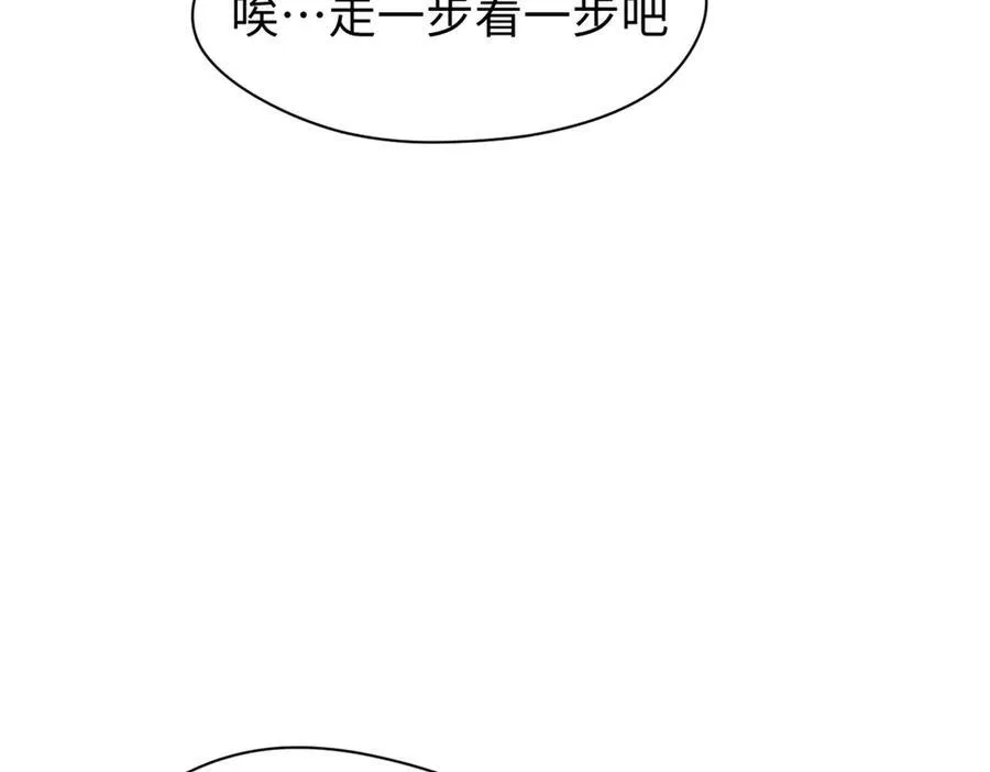 151 天下第一大修士27