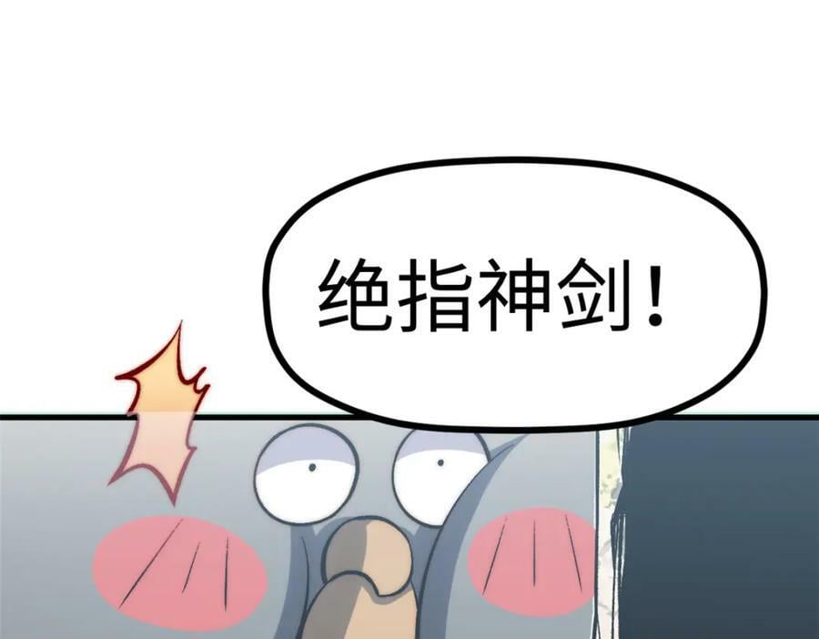 105 第二位主人57