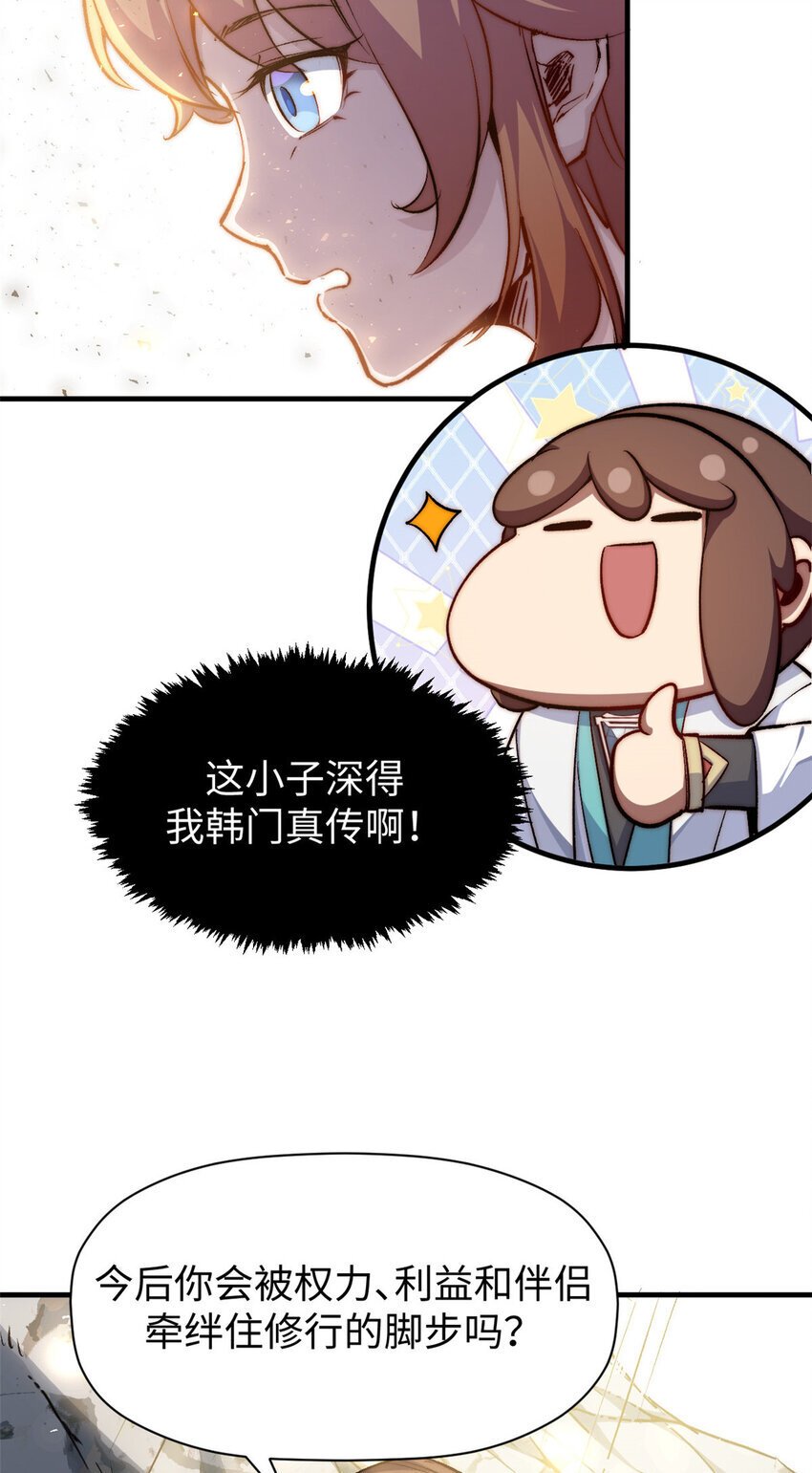 126 天纵之才25