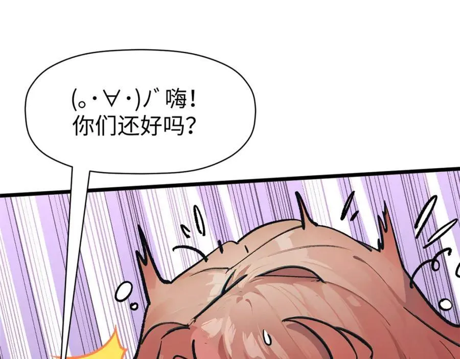 144 被俘的她34