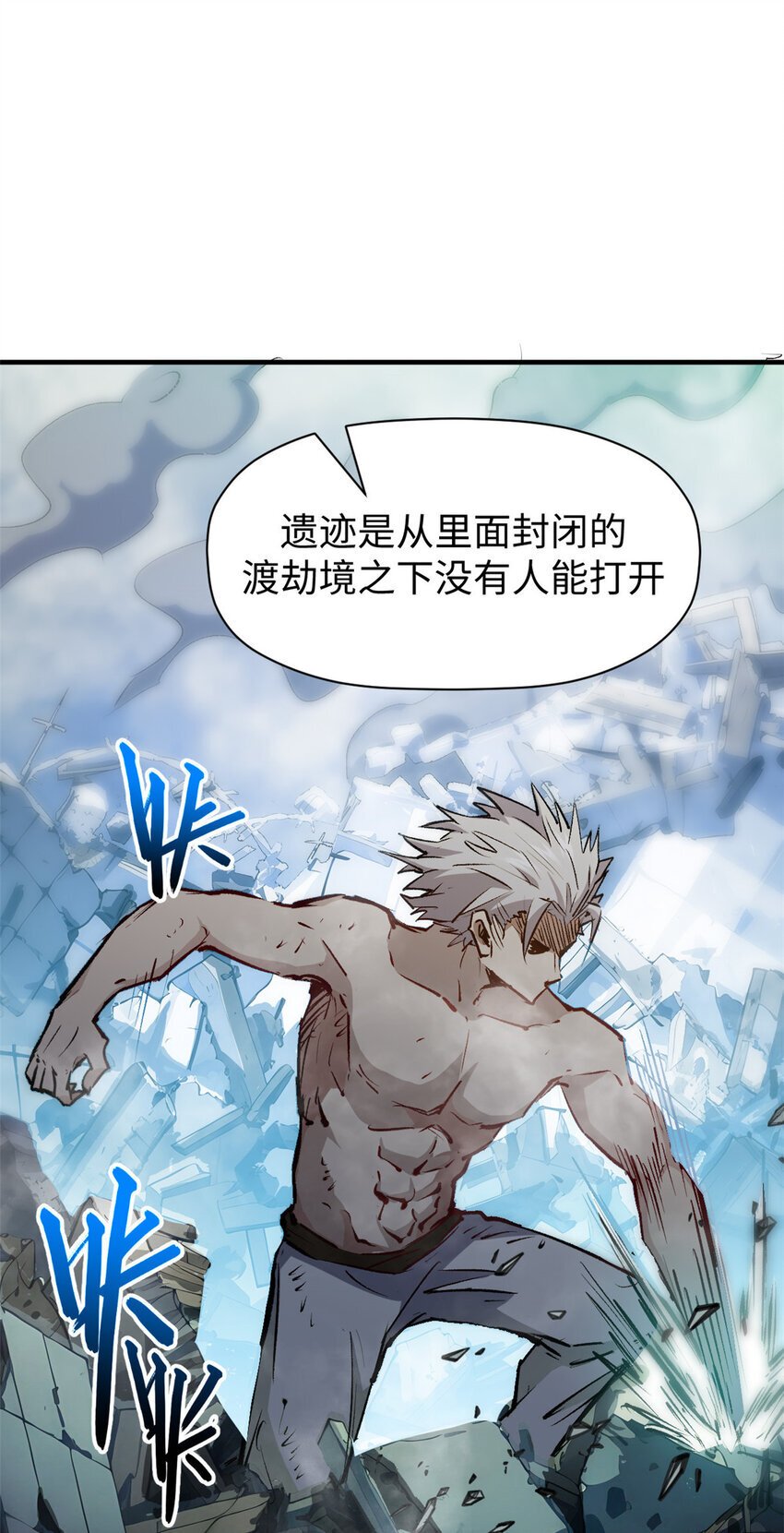 125 真魔莫复仇！32