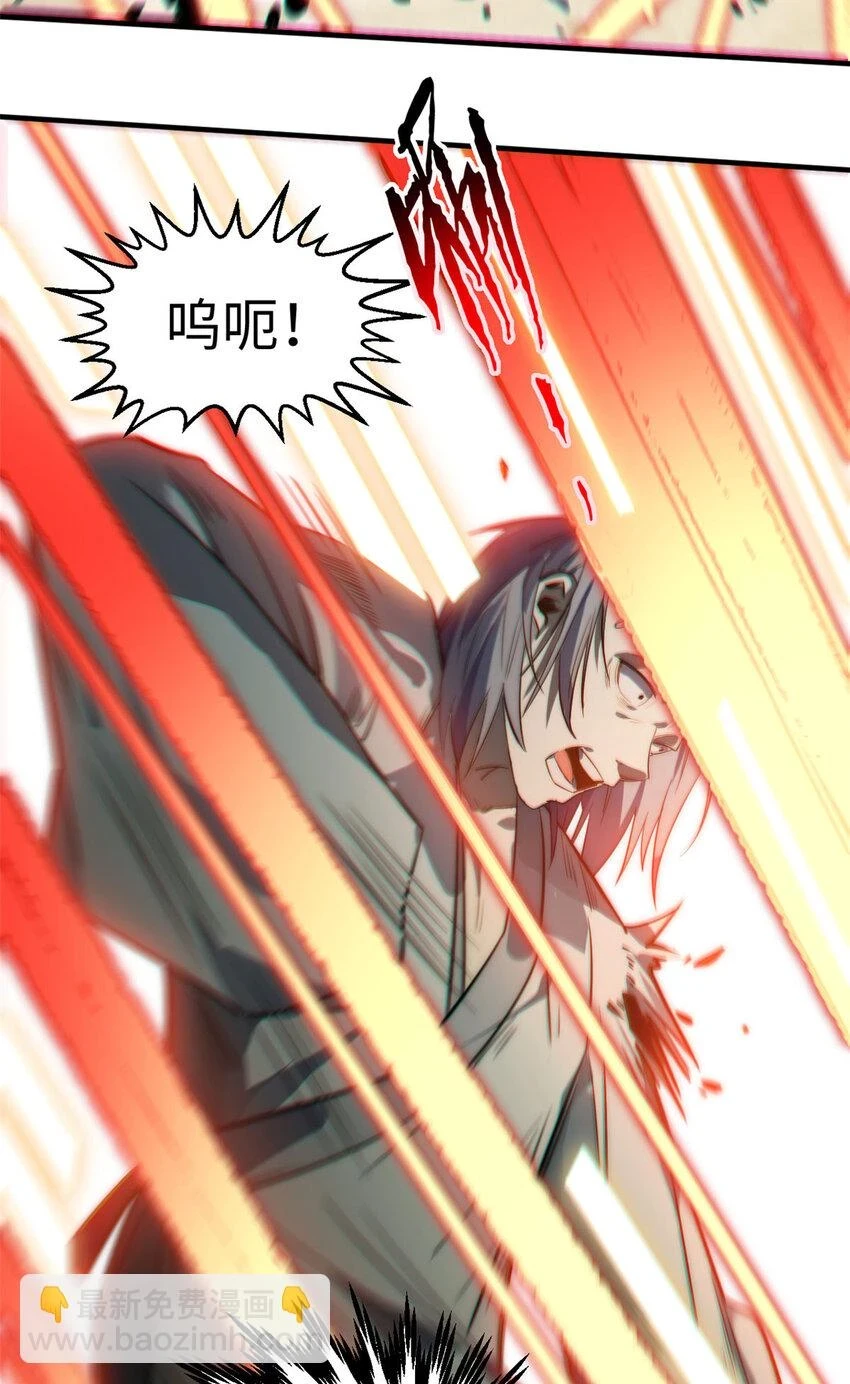 74 我变秃了，也变弱了38