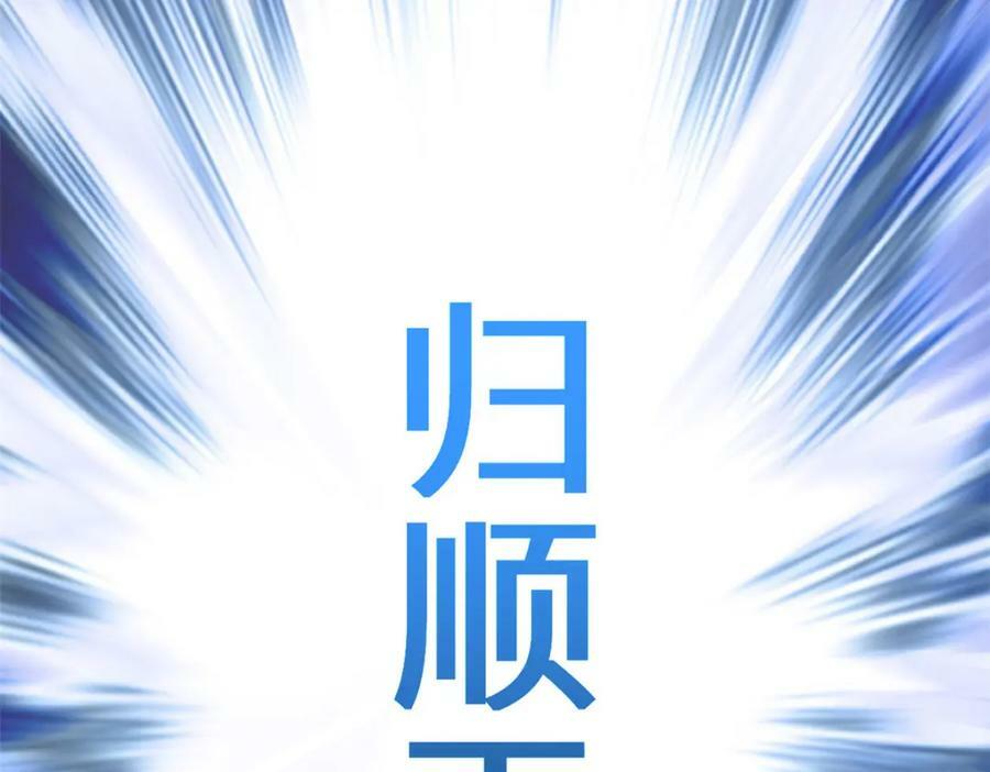 113 玉清圣宗141