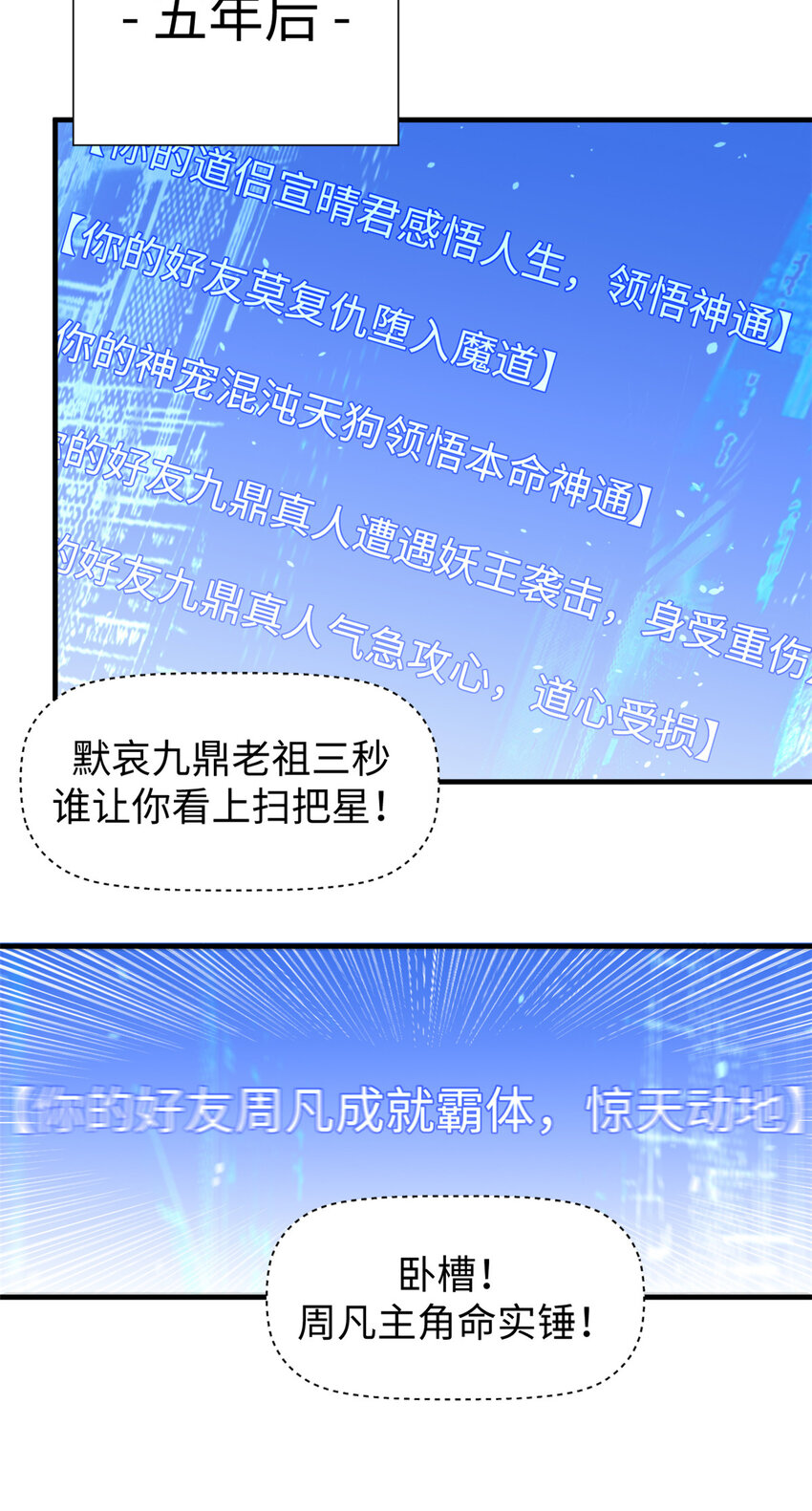 58 李潜龙19