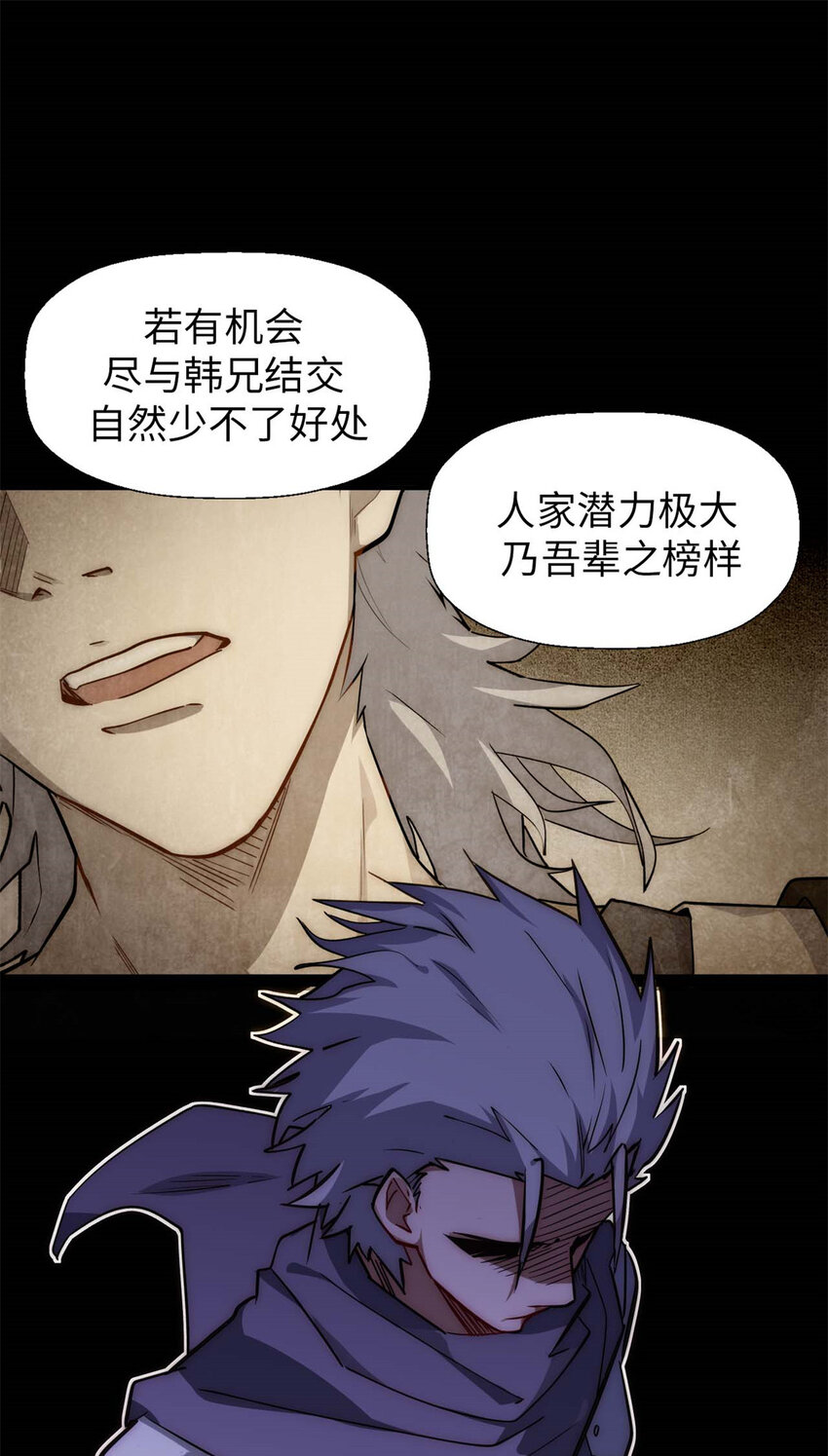 22 怎会如此？13
