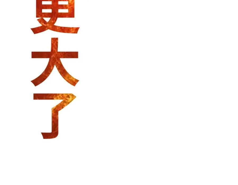 118 苏岐的归途51