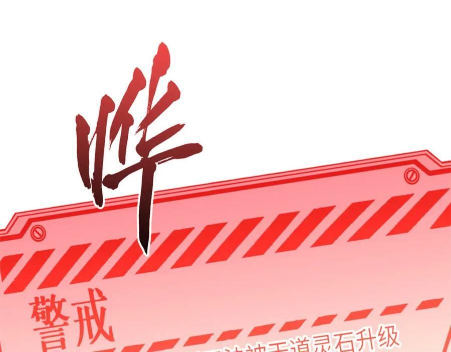 108 再走三步！81