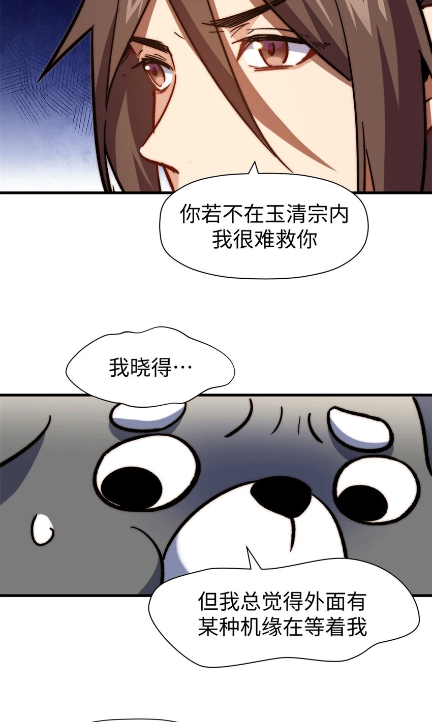 64 倒霉还是幸运？6