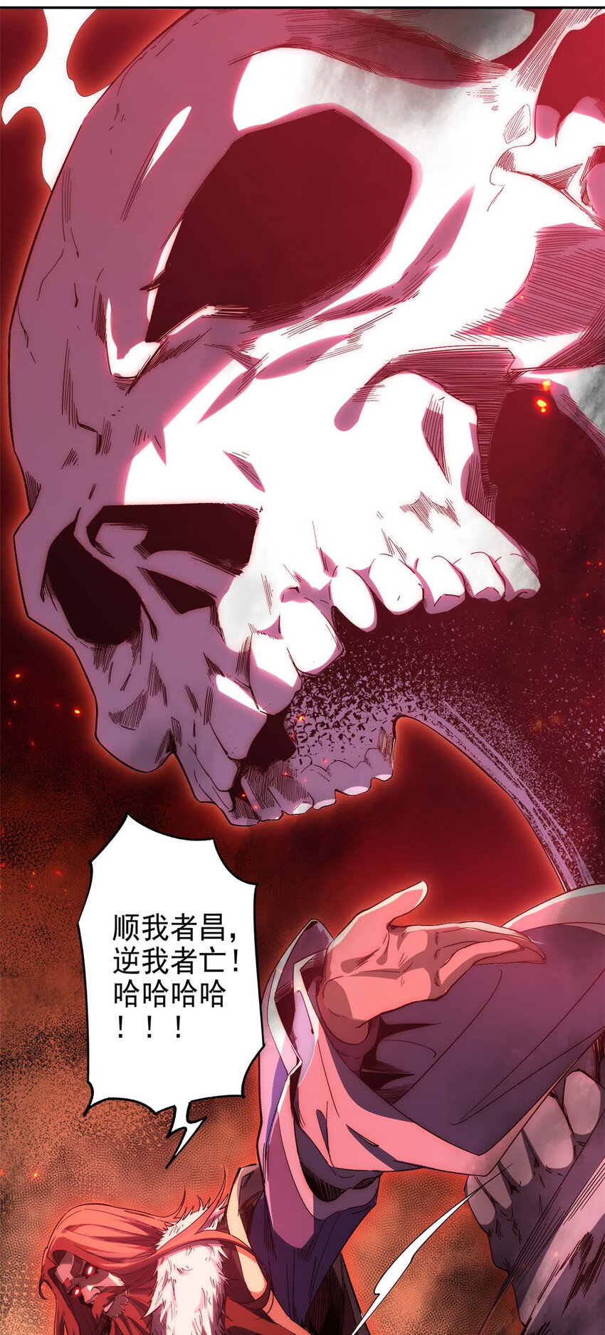 00 序章7