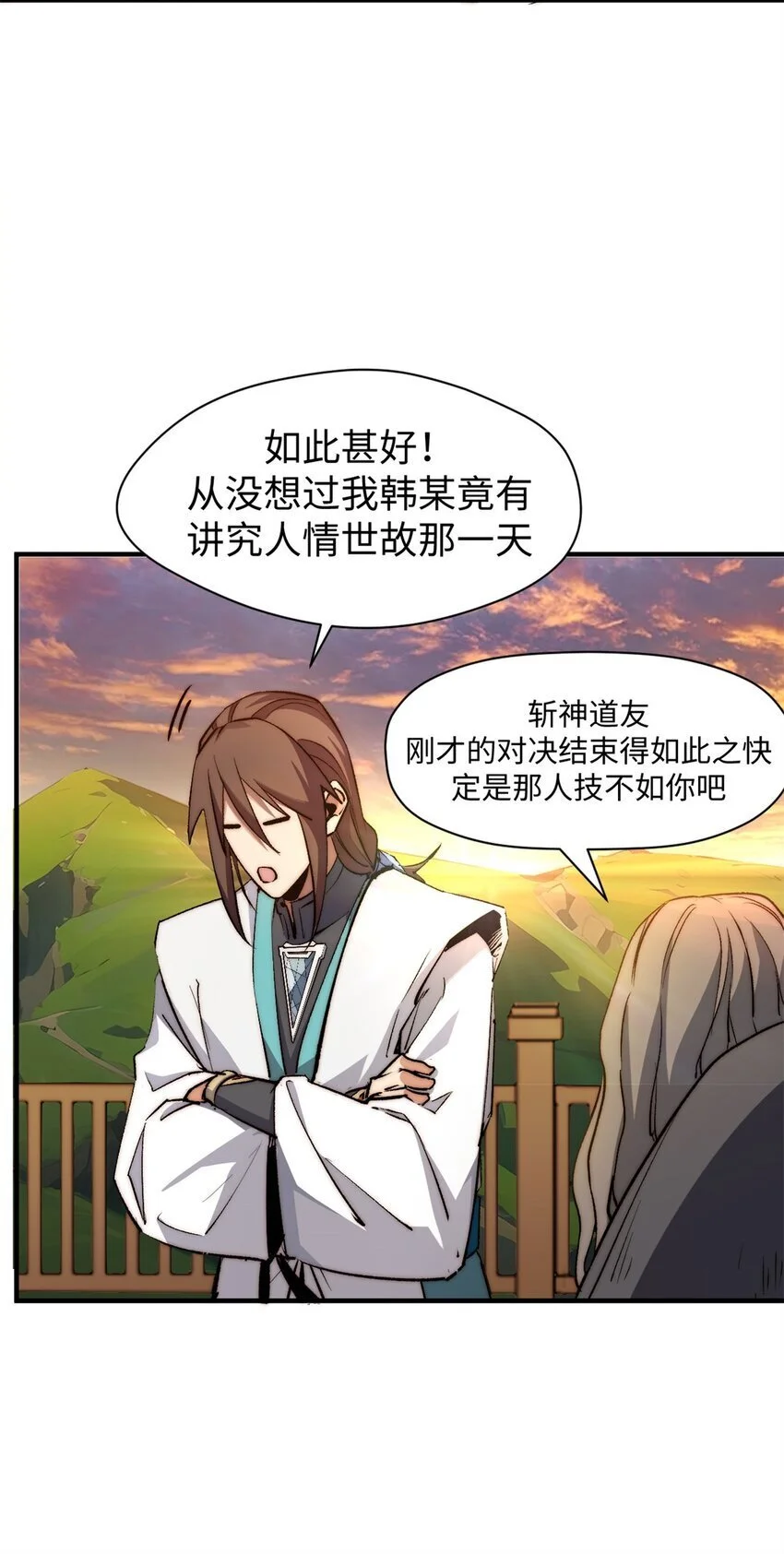 138 三个太阳6