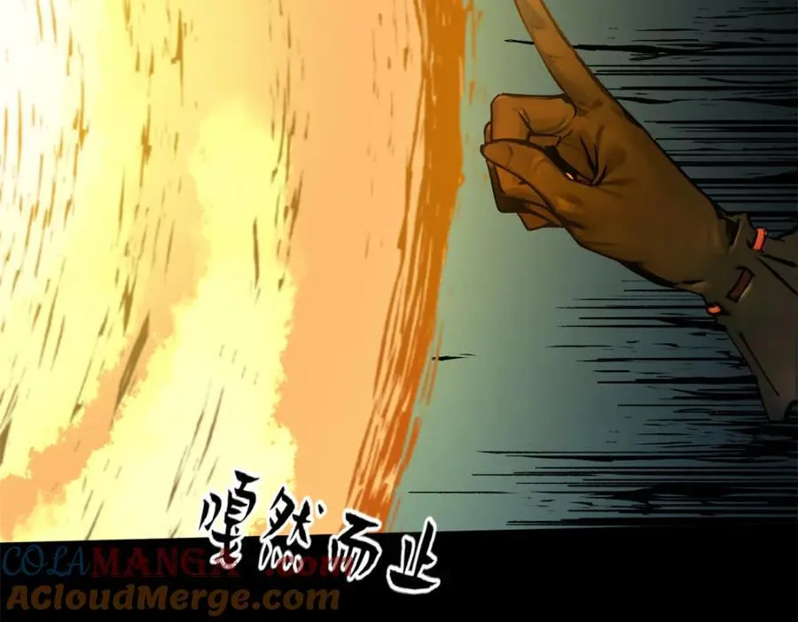 148 金乌入凡124