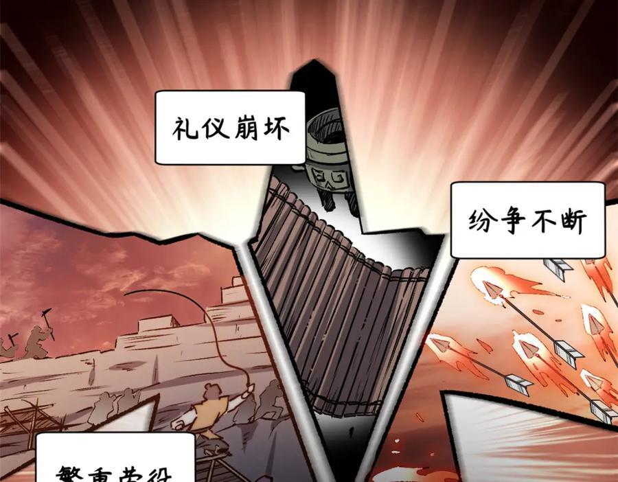 121 魔帝计奈何123