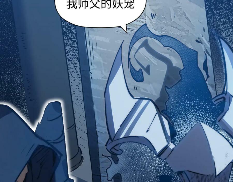 114 师弟贴贴！159