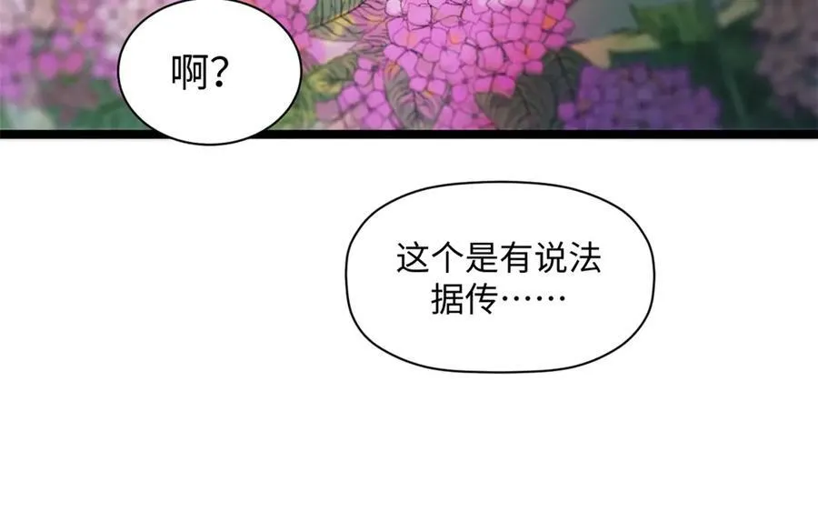 151 天下第一大修士43