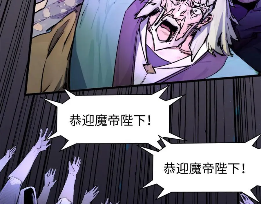 146 一指诛敌！9