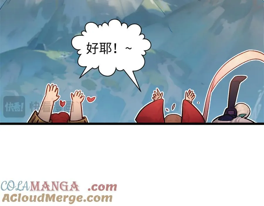 152 师父！我回来了！124