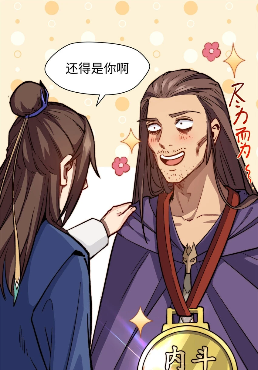 76 夺子之仇1