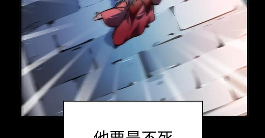 121 魔帝计奈何134