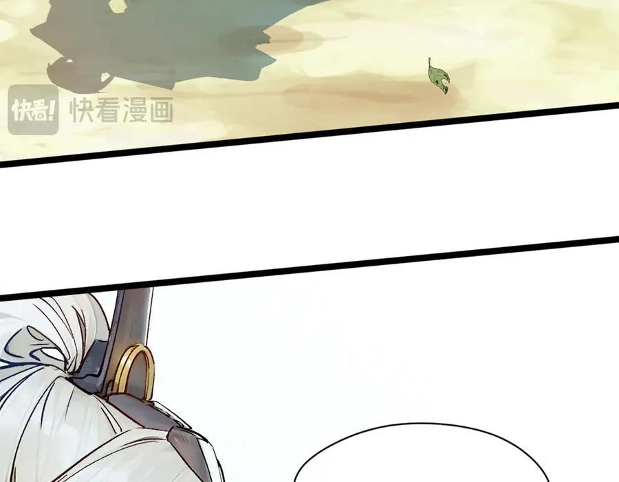 152 师父！我回来了！75