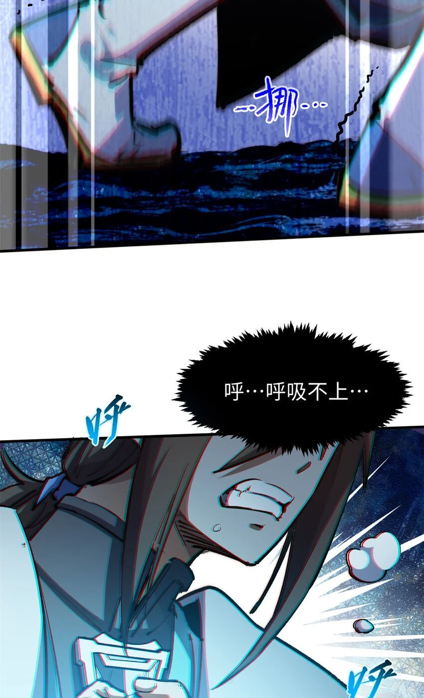 134 镇守剑道百万年？！7