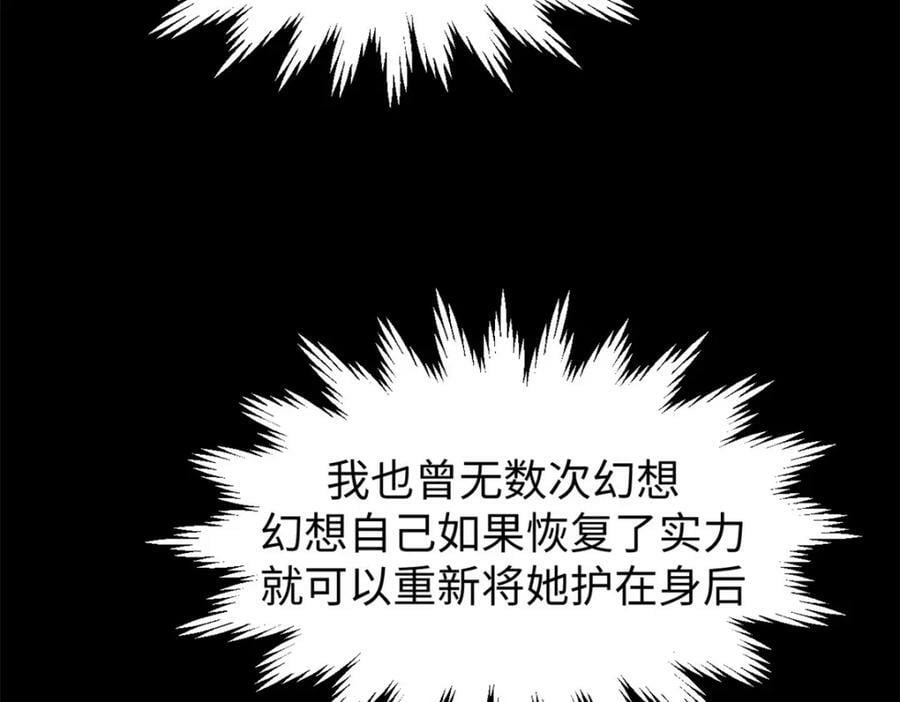 100 他的过去81