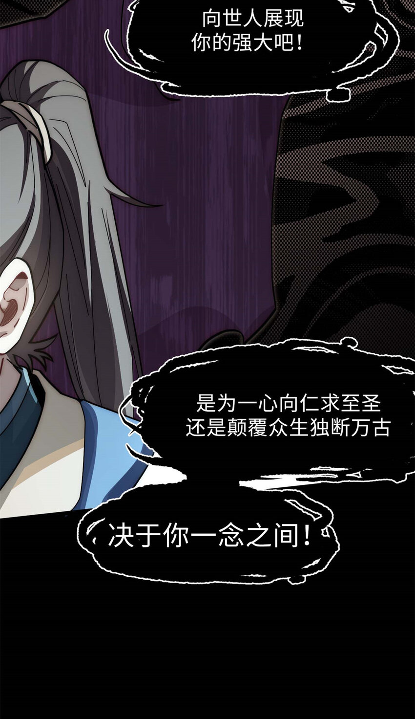 24 心魔？就这？18