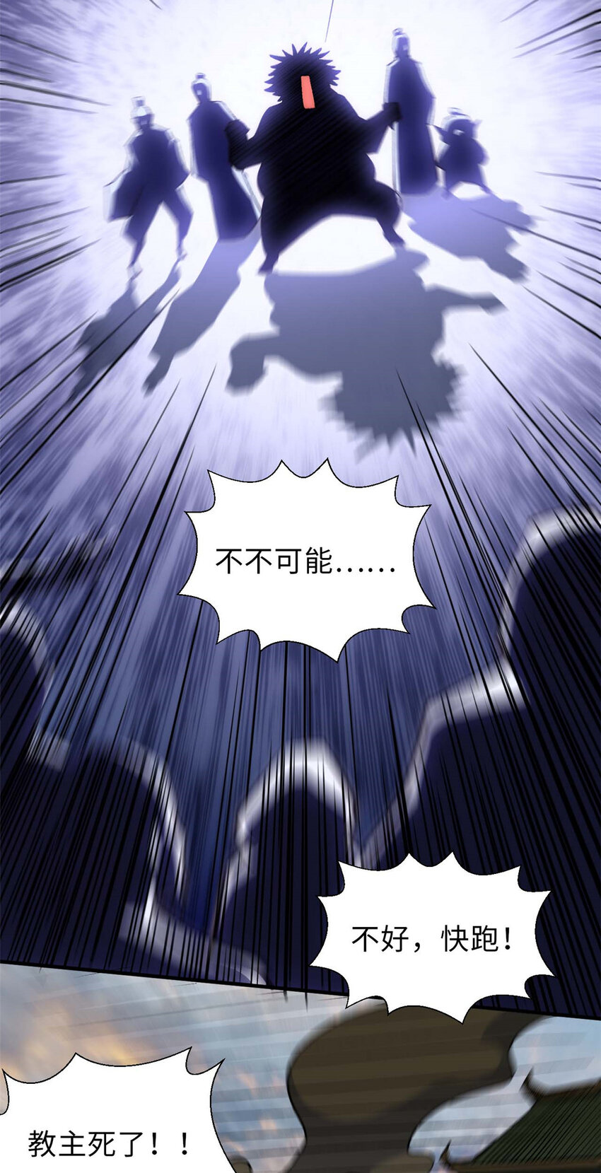 34 融虚镜大魔头28