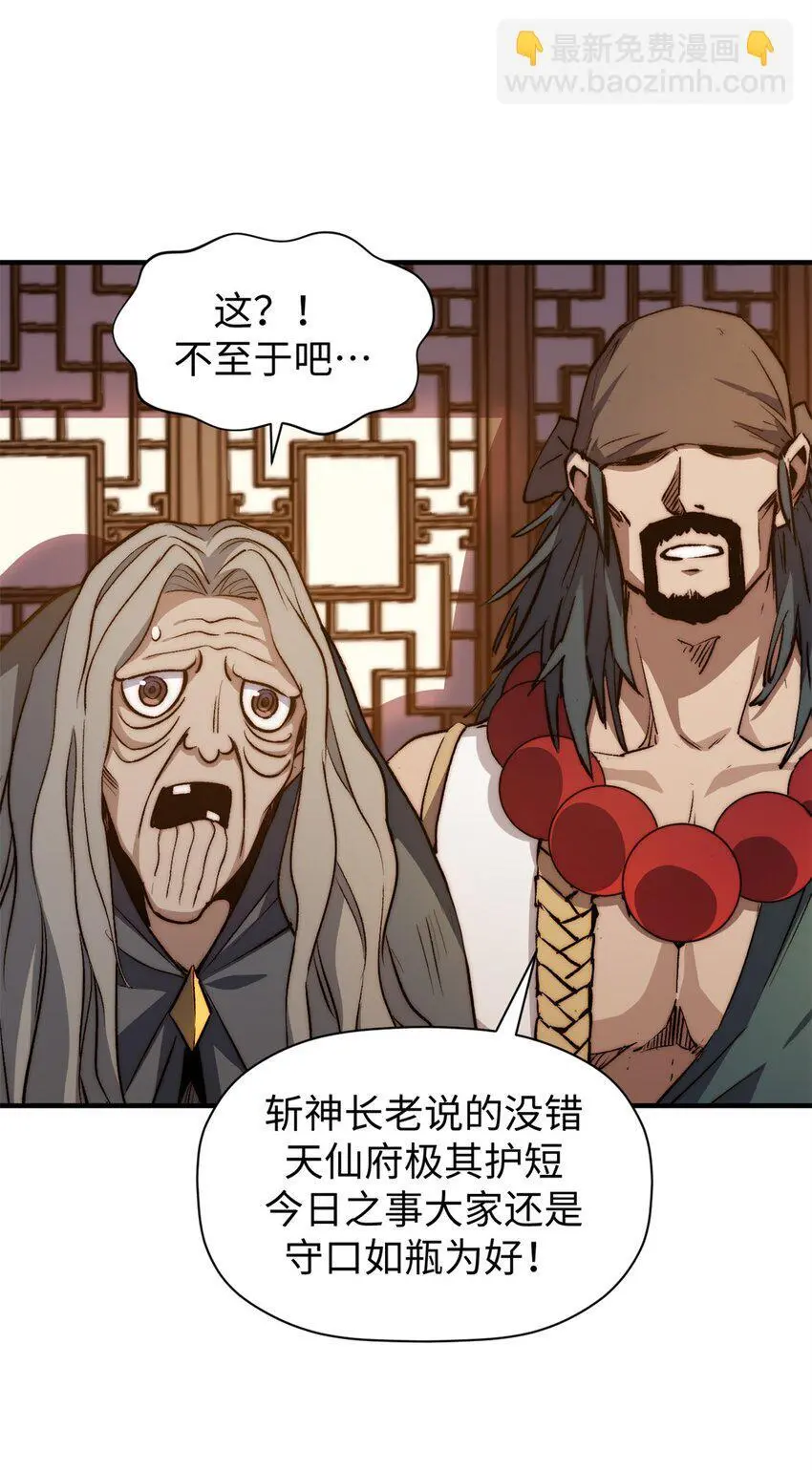138 三个太阳4